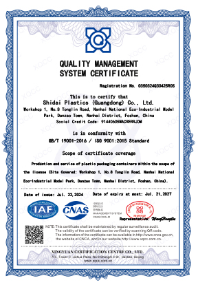 ISO 9001: 2015 认证证书（英文版）
