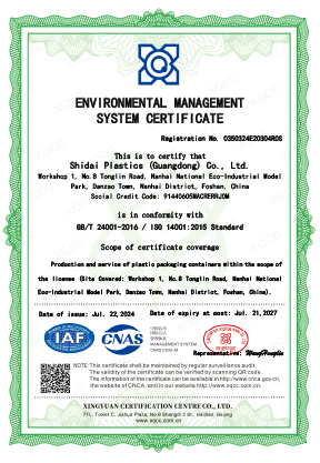 ISO 14001: 2015 认证证书（英文版）