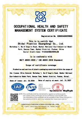 ISO 45001: 2018 认证证书（英文版）